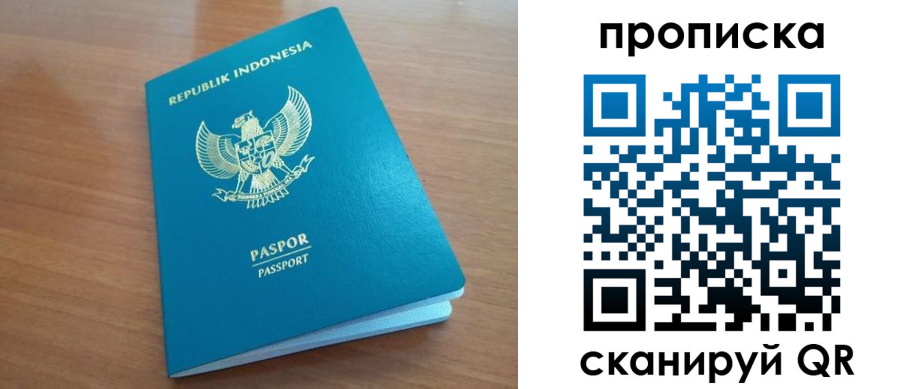 прописка в Кирово-Чепецке